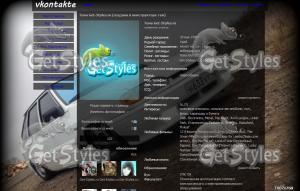 qozMImR6Oao тема для контакта