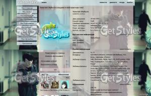 зал самоубийц тема для контакта