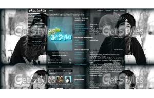 12 тема для контакта