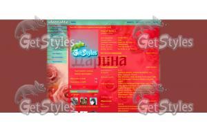 Имя Дарина тема для контакта