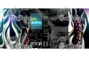 Gale тема для контакта