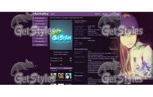 Лиза тема для контакта