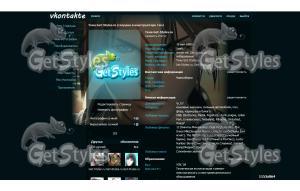 FF8 тема для контакта