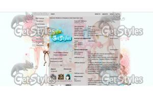 9gsavscq тема для контакта