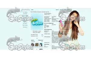 Selena Gomez Design тема для контакта