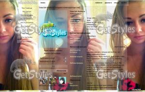 Самая Нежная: тема для контакта