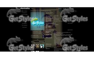 Сияуш тема для контакта