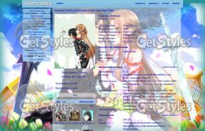 Мастера Меча Онлайн тема для контакта