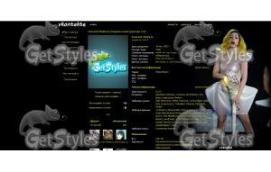 ladygaga3 тема для контакта