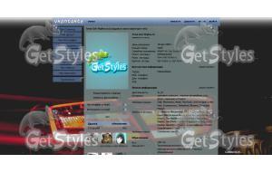 sm_img1638812kill тема для контакта