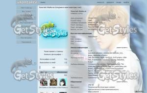 exo m kris тема для контакта