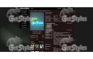 LIMBO тема для контакта