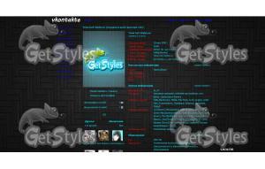 backgroundwidewallpaper12 тема для контакта