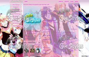 princ тема для контакта