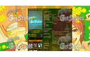 Трогательный комплекс тема для контакта