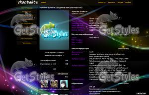 Неоновая абстракция тема для контакта