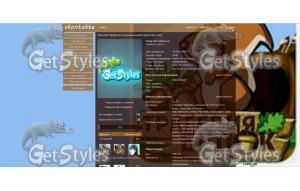 Трагедия белок тема для контакта