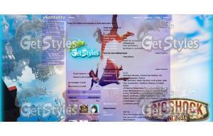 4488961920x1200 тема для контакта