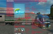 ets2_00121