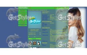 ariana grande тема для контакта