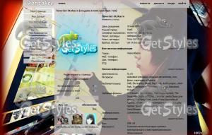 ulzzang тема для контакта