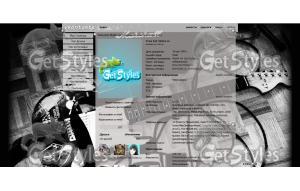 Hardcore! тема для контакта