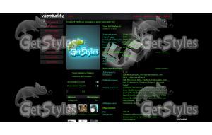 тема 1 тема для контакта