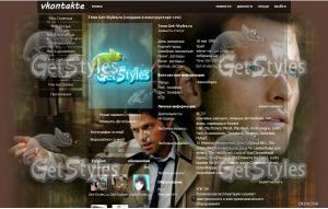Castiel тема для контакта