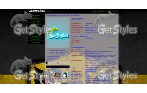 1 тема для контакта