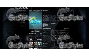 Бэтмен и Собзиро тема для контакта