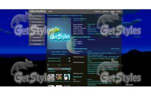 1363879595_20121121162157 тема для контакта