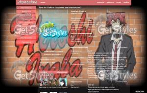 детектив инаба тема для контакта