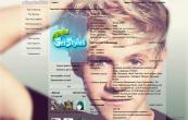 niallhoranbracesoffi3