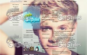 niallhoranbracesoffi3 тема для контакта