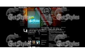 Legia Warszawa тема для контакта