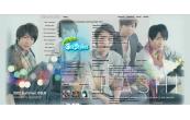 Arashi