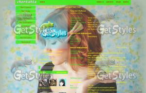x_e7e1d217 тема для контакта