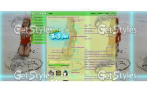 габи тема для контакта