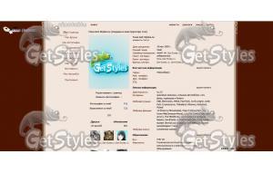 Ficbook Lite тема для контакта