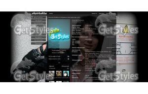 Алексей Смирнов тема для контакта