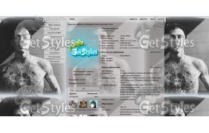 The NBHD тема для контакта