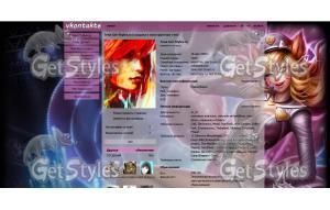 League of Legends Popstar тема для контакта