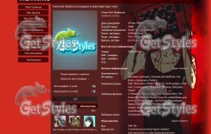 AknDC0sNq_U тема для контакта