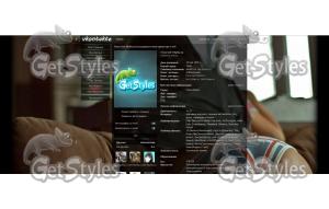 042 тема для контакта