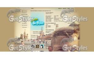 gogaking тема для контакта