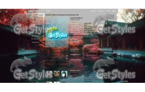 Shanghai, China тема для контакта