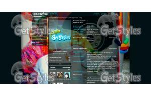 DSC_0066 тема для контакта