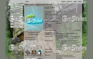 Desert Eagle тема для контакта