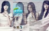 Miss A