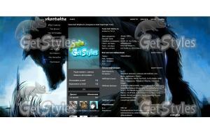 Настроение Говно :с тема для контакта